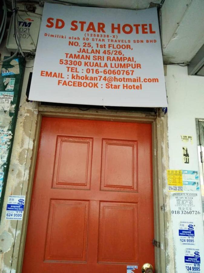 Sd Hotel - Kuala Lumpur — Photos 2